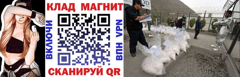 Все наркотики Вышний Волочёк Конопля  КОКАИН  Альфа ПВП  Меф  ГАШ 