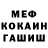 МЕТАДОН белоснежный Fr1st 09