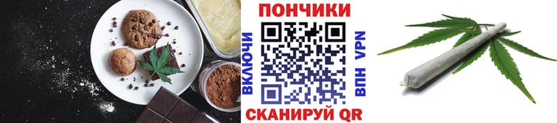 наркотики  даркнет какой сайт  Печенье с ТГК марихуана  Вышний Волочёк 