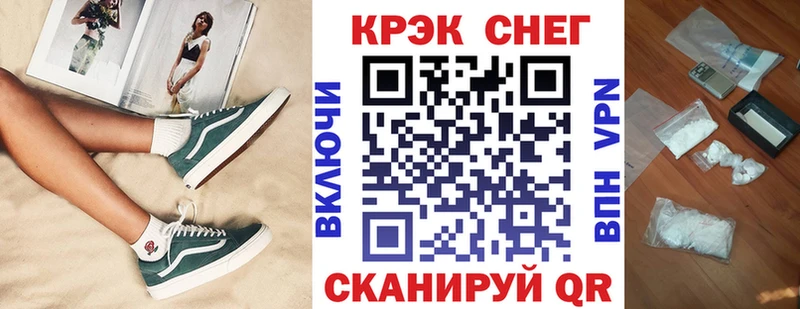 Кокаин Эквадор  наркотики  Вышний Волочёк 