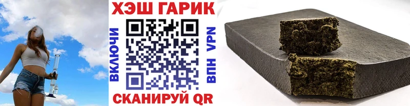 ГАШИШ убойный  Вышний Волочёк 