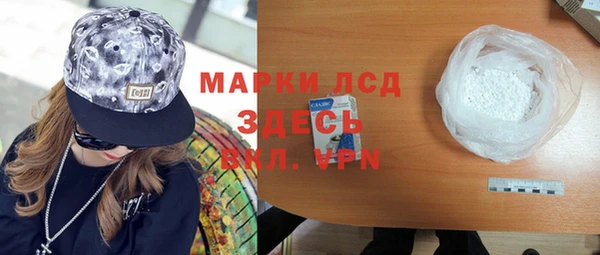 дистиллят марихуана Кодинск