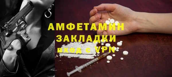 МДМА Козловка
