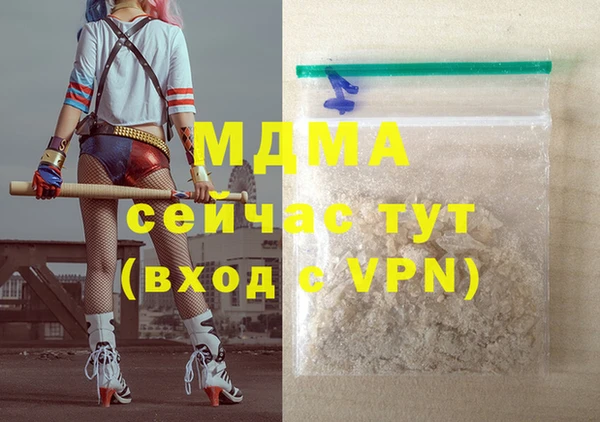 МДМА Козловка