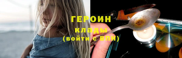 дистиллят марихуана Кодинск