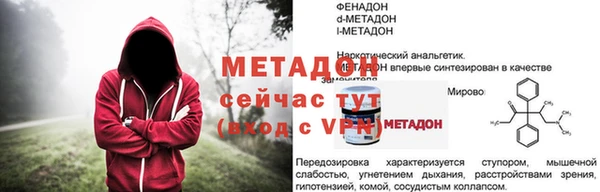 МДМА Козловка