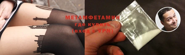 МДМА Козловка