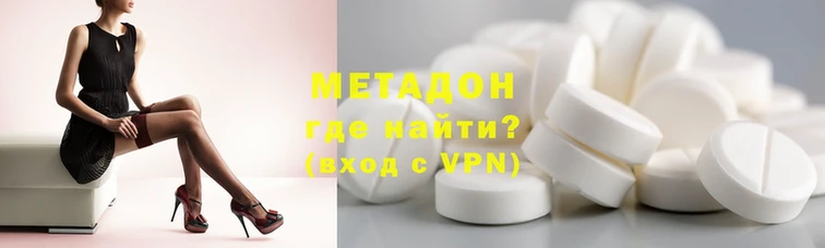 дистиллят марихуана Кодинск
