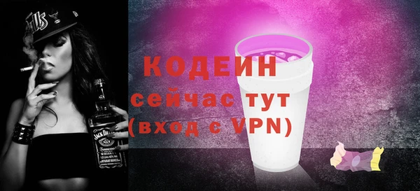 МДМА Козловка