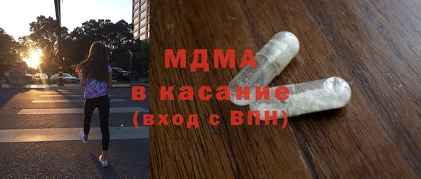 МДМА Козловка
