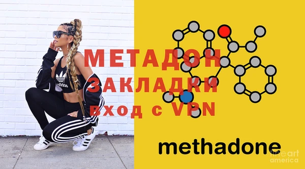 дистиллят марихуана Кодинск