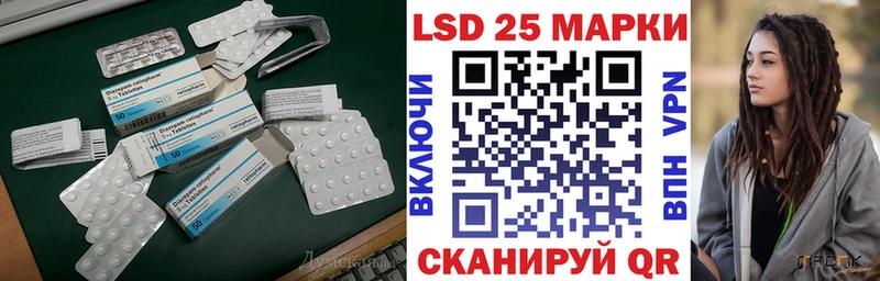 LSD-25 экстази кислота Вышний Волочёк