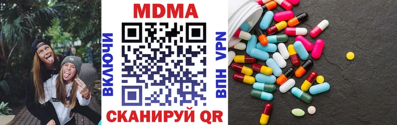 МДМА Molly  Вышний Волочёк 