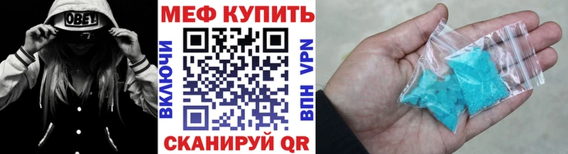 МЯУ-МЯУ мука  ОМГ ОМГ зеркало  Вышний Волочёк 