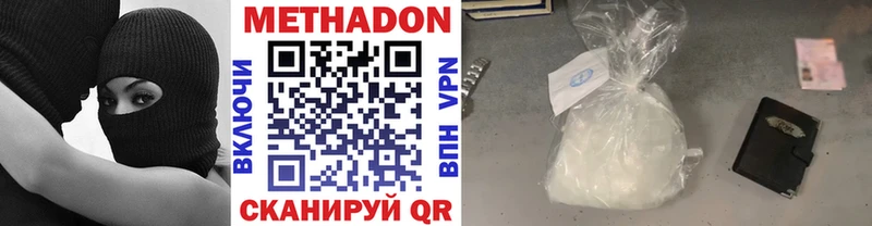 сайты даркнета телеграм  кракен ONION  Вышний Волочёк  МЕТАДОН белоснежный 