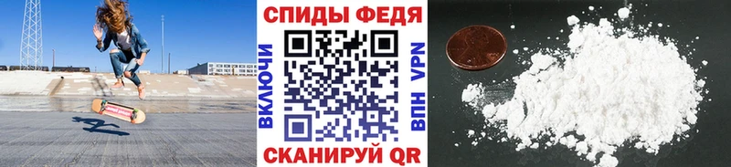 МЕТАМФЕТАМИН винт Вышний Волочёк