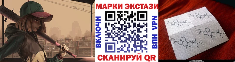 Наркотические марки 1,5мг  купить  цена  Вышний Волочёк 