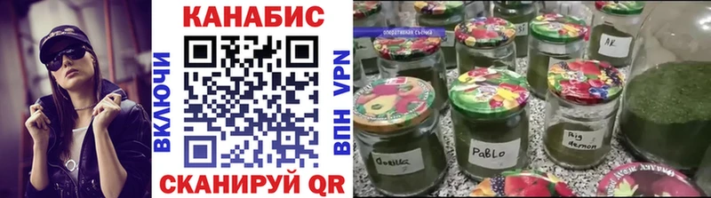 магазин продажи   Вышний Волочёк  Каннабис гибрид 